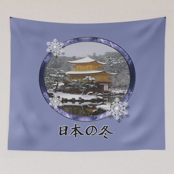 Item preview, JPN Collection - Nihon No Fuyu  ( Winter in Japan ) designed and sold by Luciusinfabula.