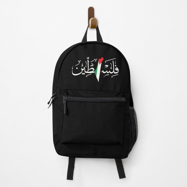 Vista previa del artículo con la obra «Mapa de bandera de Palestina libre Diseño de nombre de caligrafía árabe de libertad palestina - WHT», diseñado y vendido por QualiTshirt.