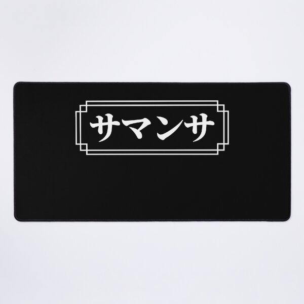 Item preview, "SAMANTHA" Name in Japanese designed and sold by Decamegashop.