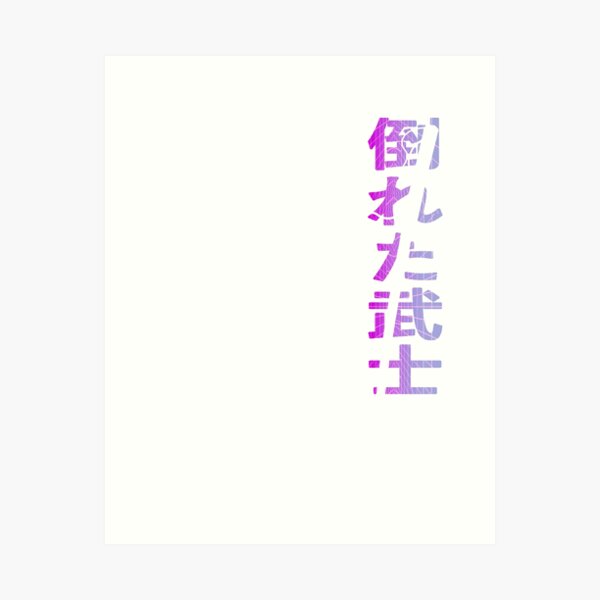 Aperçu de l'œuvre Vapor Edge 蒸 気 側 créée et vendue par Crazy-Shark.