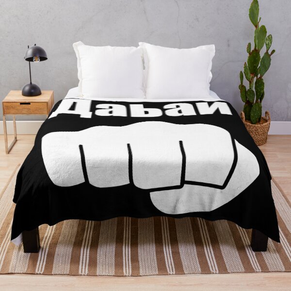 Item preview, Давай Davai, Motivational Quote, Eastern Europe designed and sold by EnzoVectorism.