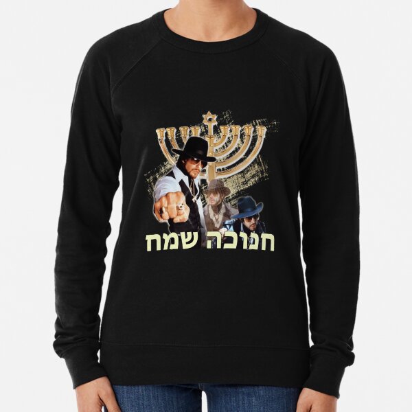 Item preview, Happy Hebrew Hammer Hanukkah designed and sold by thehorahbabylon.