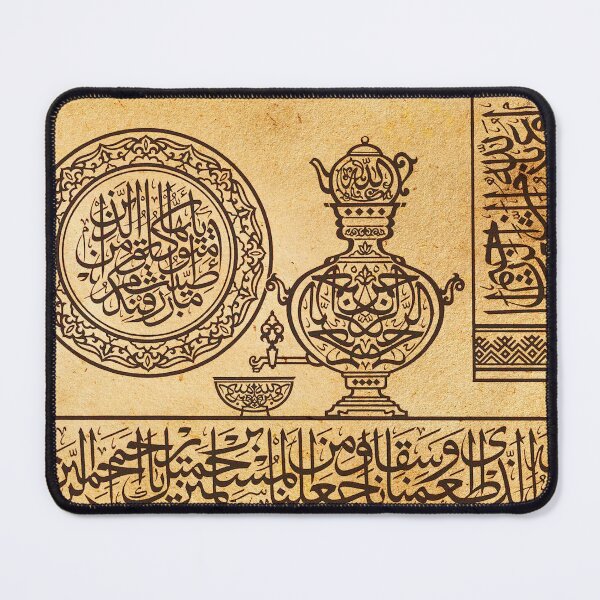 Item preview, Thuluth Painting of Meal with Dhikr -الطعام_والشراب_والأذكار_ثلث_مرسوم designed and sold by moslem-pride.