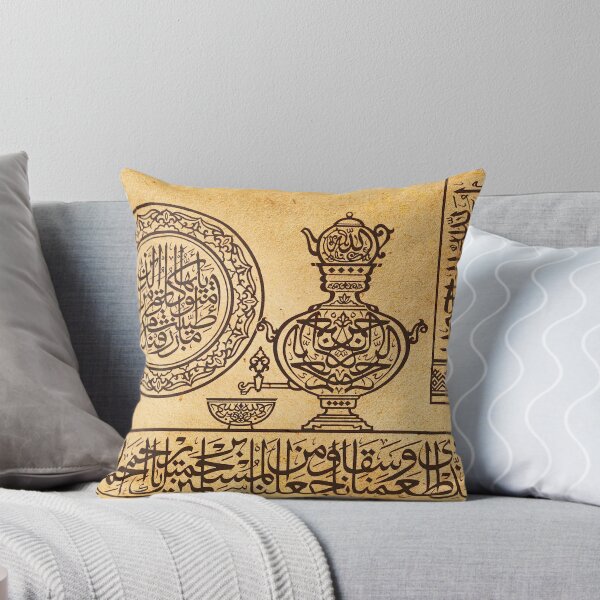 Item preview, Thuluth Painting of Meal with Dhikr -الطعام_والشراب_والأذكار_ثلث_مرسوم designed and sold by moslem-pride.