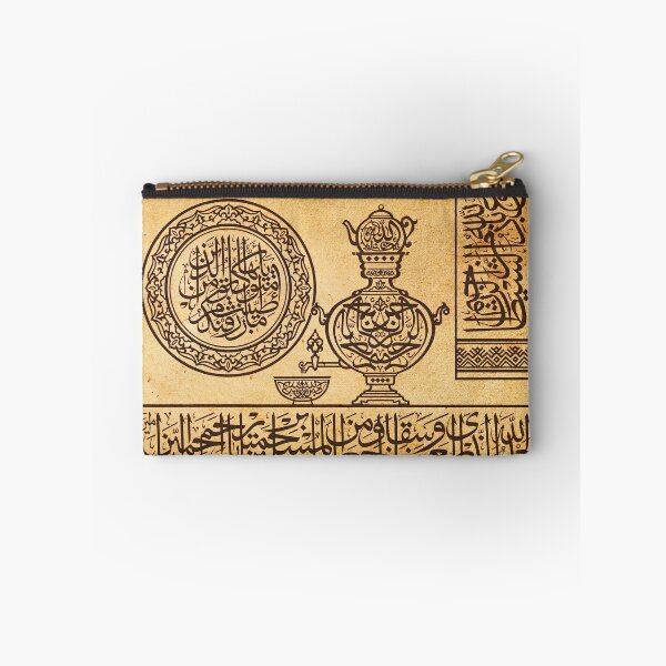 Item preview, Thuluth Painting of Meal with Dhikr -الطعام_والشراب_والأذكار_ثلث_مرسوم designed and sold by moslem-pride.