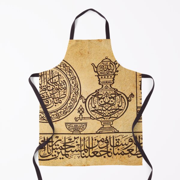 Item preview, Thuluth Painting of Meal with Dhikr -الطعام_والشراب_والأذكار_ثلث_مرسوم designed and sold by moslem-pride.