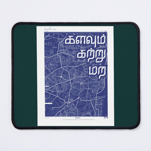 Item preview, KALAVUM KATTRU MARA - TAMIL designed and sold by snooplove.