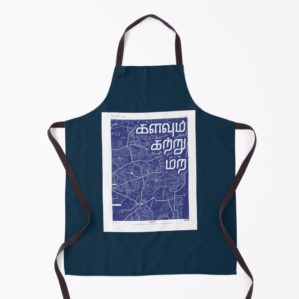 Item preview, KALAVUM KATTRU MARA - TAMIL designed and sold by snooplove.