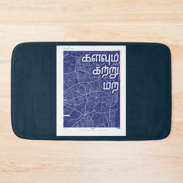 Item preview, KALAVUM KATTRU MARA - TAMIL    designed and sold by snooplove.