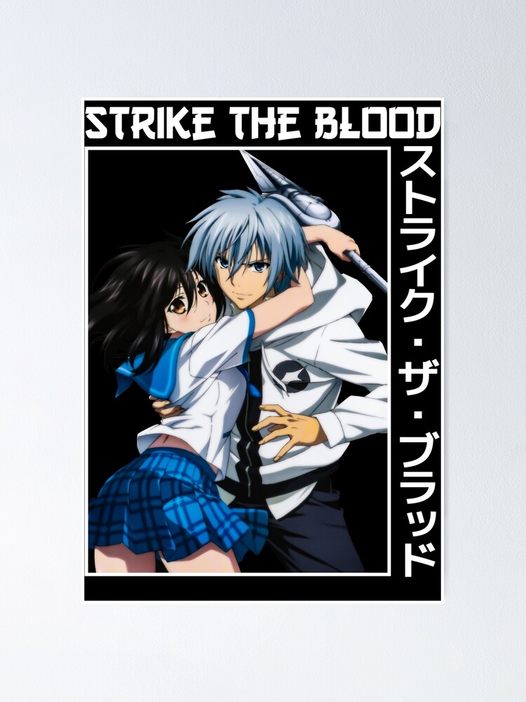 Strike the blood, Anime, Blood