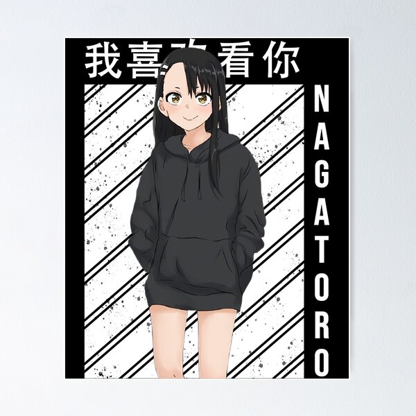 Ijiranaide Nagatoro San Wall Art for Sale