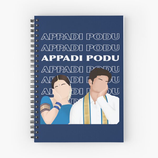 Item preview, Appadi Podu - White   designed and sold by lionartar.