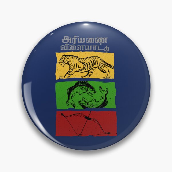 Item preview, Ariyanai Vilaiyaattu Cholas Cheras Paandiyaas Sigils   designed and sold by lionartar.