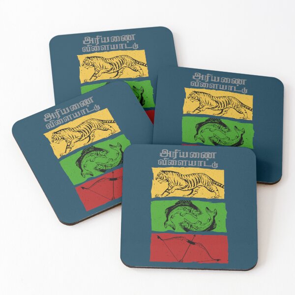 Item preview, Ariyanai Vilaiyaattu Cholas Cheras Paandiyaas Sigils   designed and sold by lionartar.