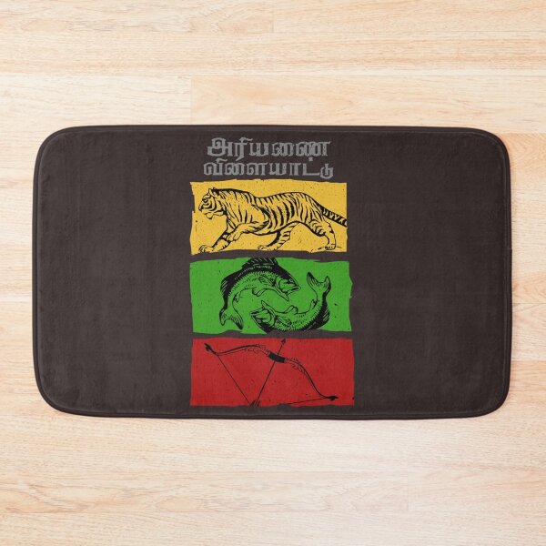 Item preview, Ariyanai Vilaiyaattu Cholas Cheras Paandiyaas Sigils   designed and sold by lionartar.