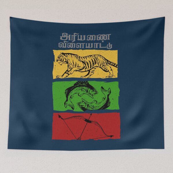 Item preview, Ariyanai Vilaiyaattu Cholas Cheras Paandiyaas Sigils   designed and sold by lionartar.