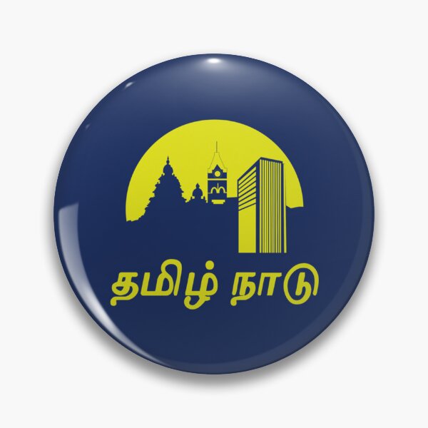 Item preview, Tamil Nadu (Tamil Language )   designed and sold by lionartar.