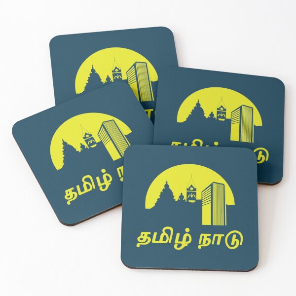 Item preview, Tamil Nadu (Tamil Language )   designed and sold by lionartar.