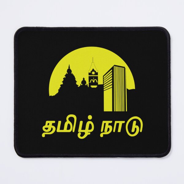 Item preview, Tamil Nadu (Tamil Language )   designed and sold by lionartar.