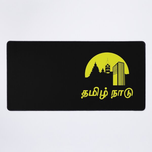 Item preview, Tamil Nadu (Tamil Language ) designed and sold by lionartar.