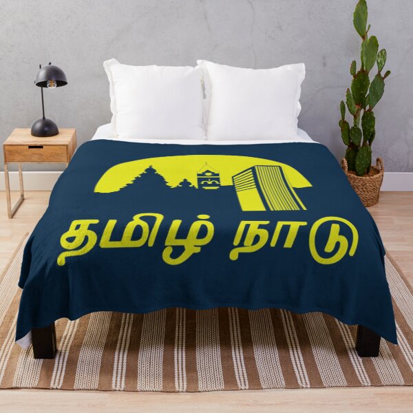 Item preview, Tamil Nadu (Tamil Language )   designed and sold by lionartar.