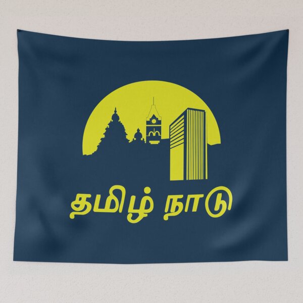 Item preview, Tamil Nadu (Tamil Language )   designed and sold by lionartar.