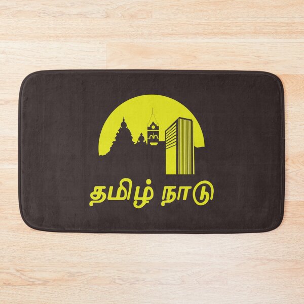 Item preview, Tamil Nadu (Tamil Language )   designed and sold by lionartar.