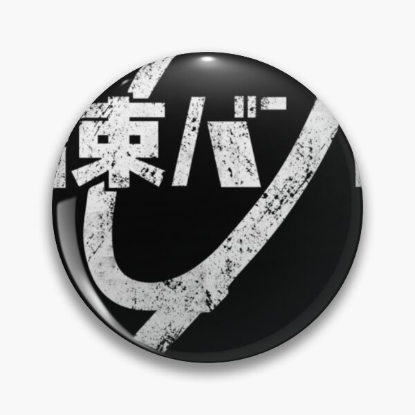 Item preview, Distressed Worn Out Kessoku Band Logo  designed and sold by DEVINADAME.