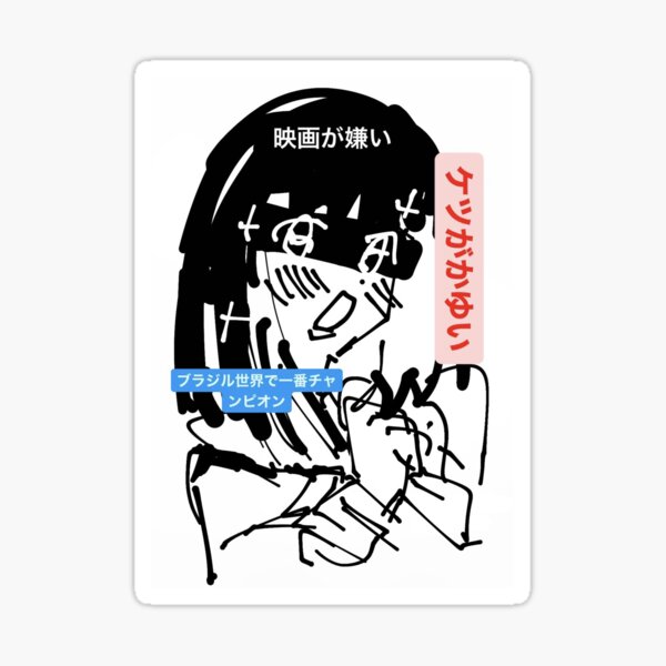 toheart visual novel animecore windows xp kawaii sticker print webcore |  Sticker