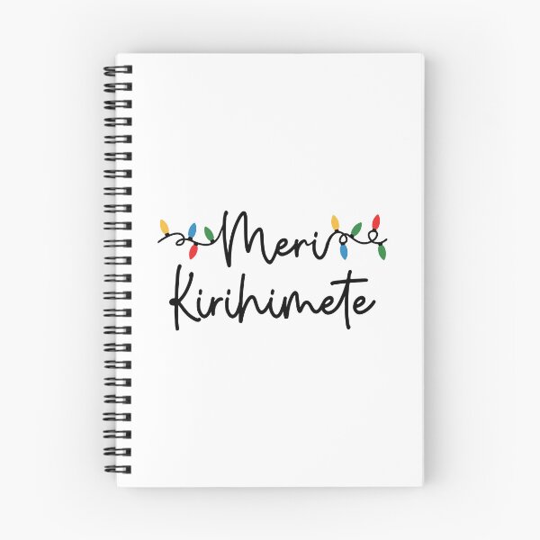 Item preview, Meri Kirihimete with Christmas Lights, Maori Merry Christmas designed and sold by BearAndCat.