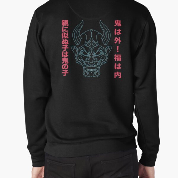 BLACK ONI Pullover Sweatshirt