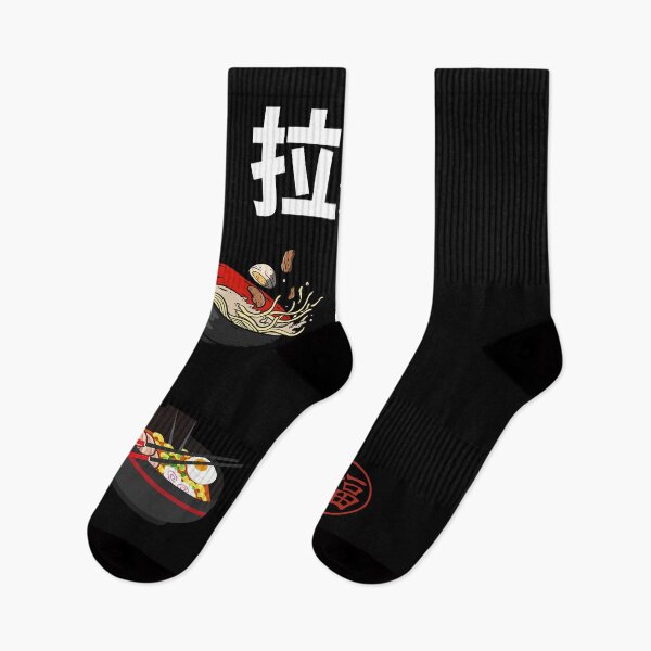 Item preview, Ramen designed and sold by JessyMarketing.