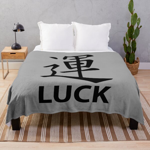 Item preview, Luck in Chinese sign designed and sold by Magnum-art.