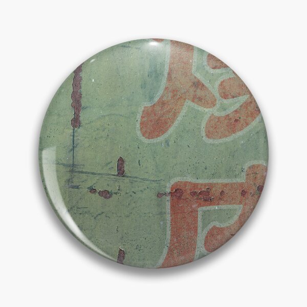 Item preview, Abstract Design  designed and sold by farhan20.