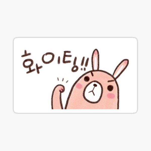 Rabbit of encouragement Sticker