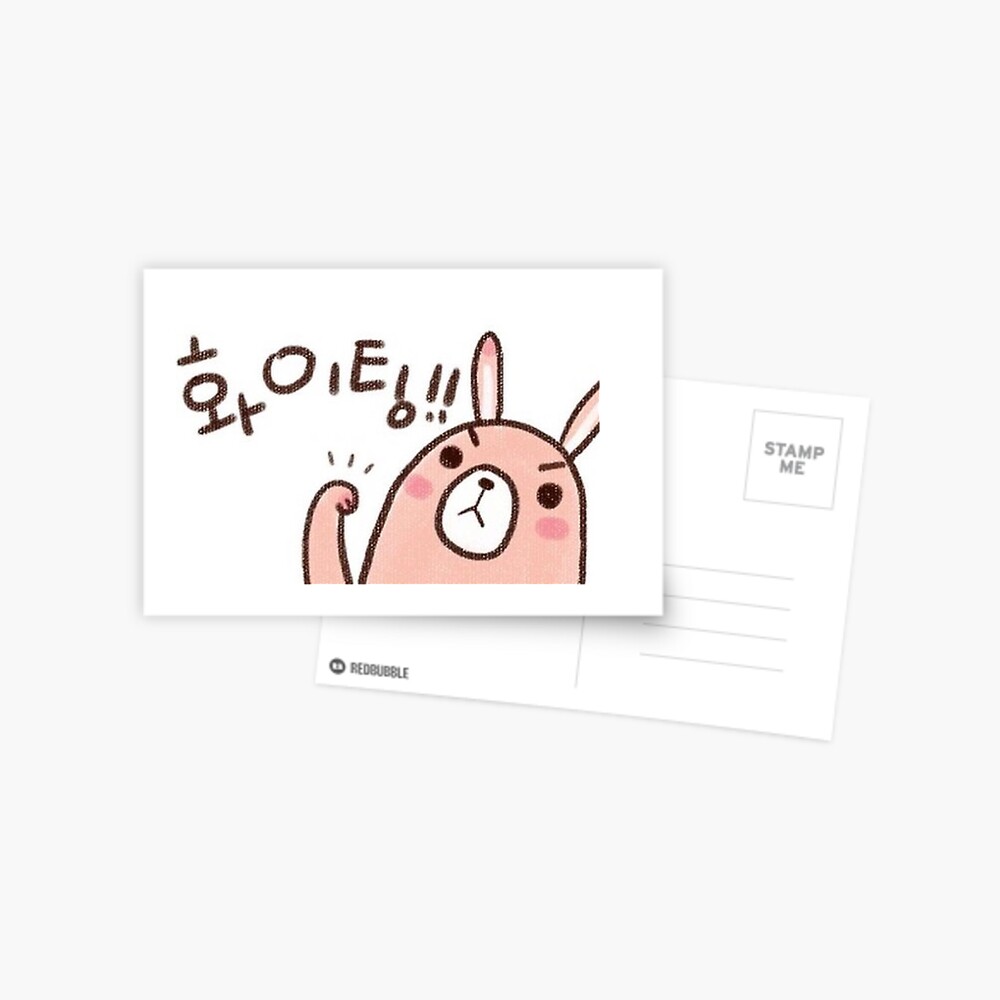 Carte De Vœux Lapin D Encouragement Par Going Kokoshop Redbubble