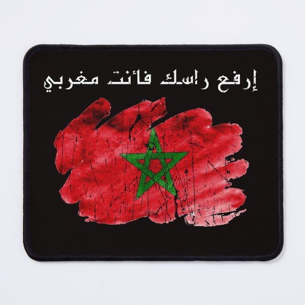 Item preview, Proud to be Moroccan Classic T-Shirt designed and sold by FastPub.