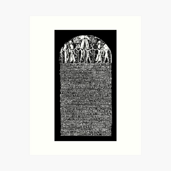 Item preview, Egyptian King Merneptah Stela Shape designed and sold by emhoteb.