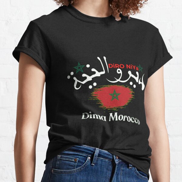 Morocco Flag outlets &soccer Style Dima Moroccan