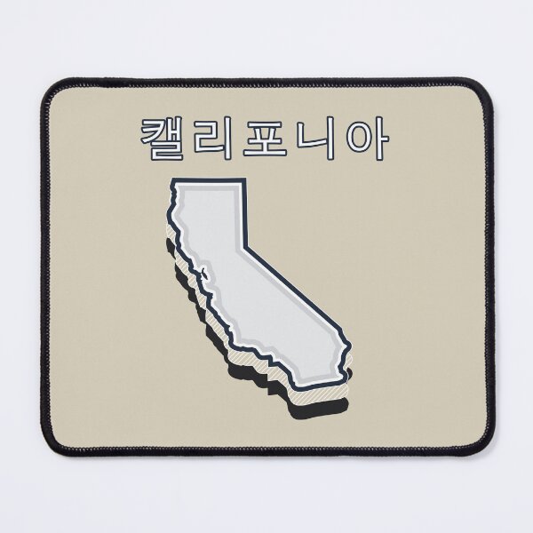 Item preview, California Written in Hagul Korean Coreen Words Korean Culture Lovers Kpop Fan Usa kpop designed and sold by MediTees.