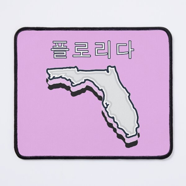 Item preview, Florida Written in Hagul Korean Coreen Words Korean Culture Lovers Kpop Fan Usa kpop designed and sold by MediTees.