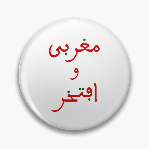 Item preview, Happy Morocco Soccer Flag Football Cup Team Moroccan Proud designed and sold by MoCalli.