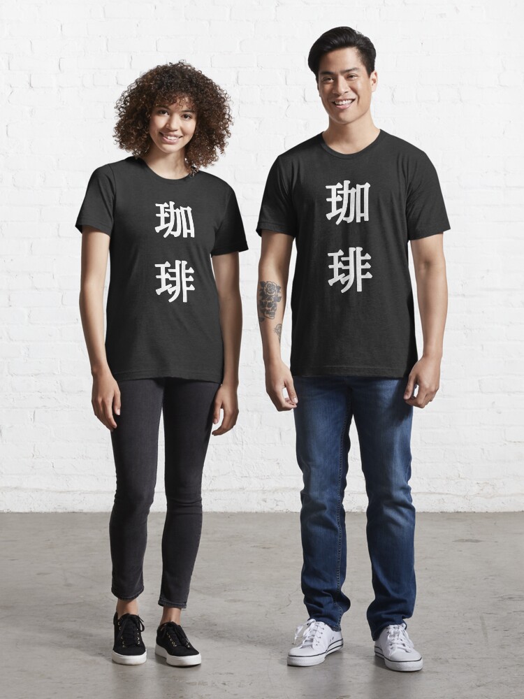 black shirt with japanese writing