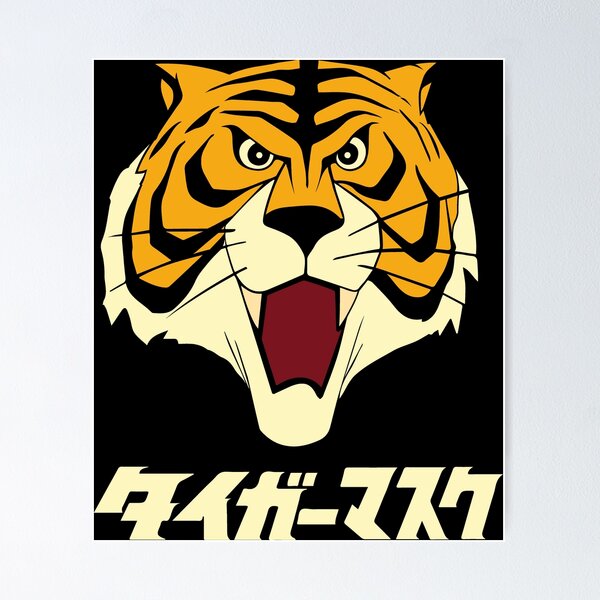 UOMO TIGRE - Tiger man 1970 - Tiger Mask - Posters and Art Prints