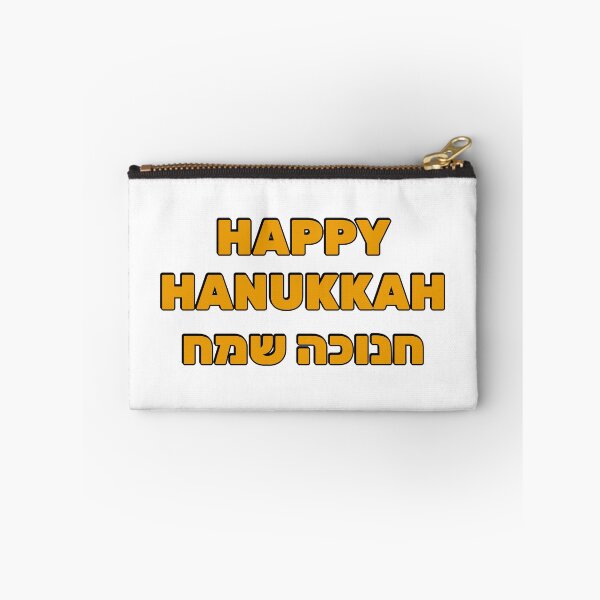 Item preview, Happy Hanukkah in English and Hebrew designed and sold by Inspirationmotivation.
