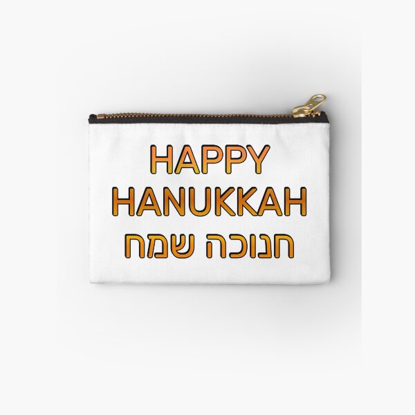 Item preview, Hanukkah in English and Hebrew - Happy Jewish Holiday Season designed and sold by Inspirationmotivation.