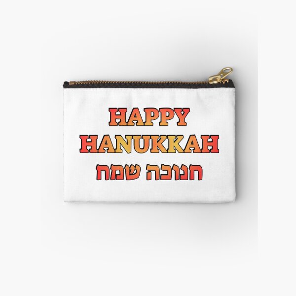 Item preview, Hanukkah in English and Hebrew - Happy Jewish Holiday Season designed and sold by Inspirationmotivation.