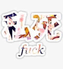 OH NO F*CK Sticker