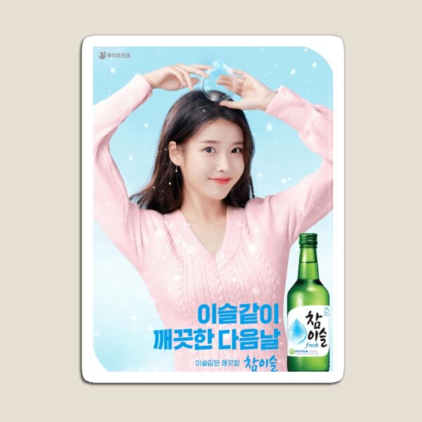 Item preview, IU 2021 Soju Ad poster designed and sold by JairoMayer.