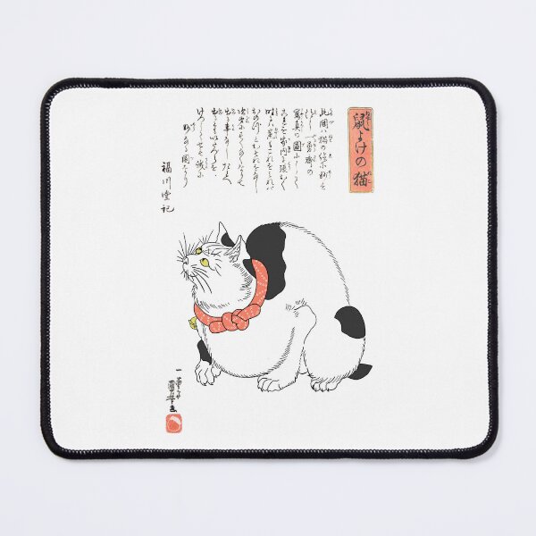 Item preview, Japanese Cat from Kuniyoshi’s ukiyo-e designed and sold by Kotaro-JP.